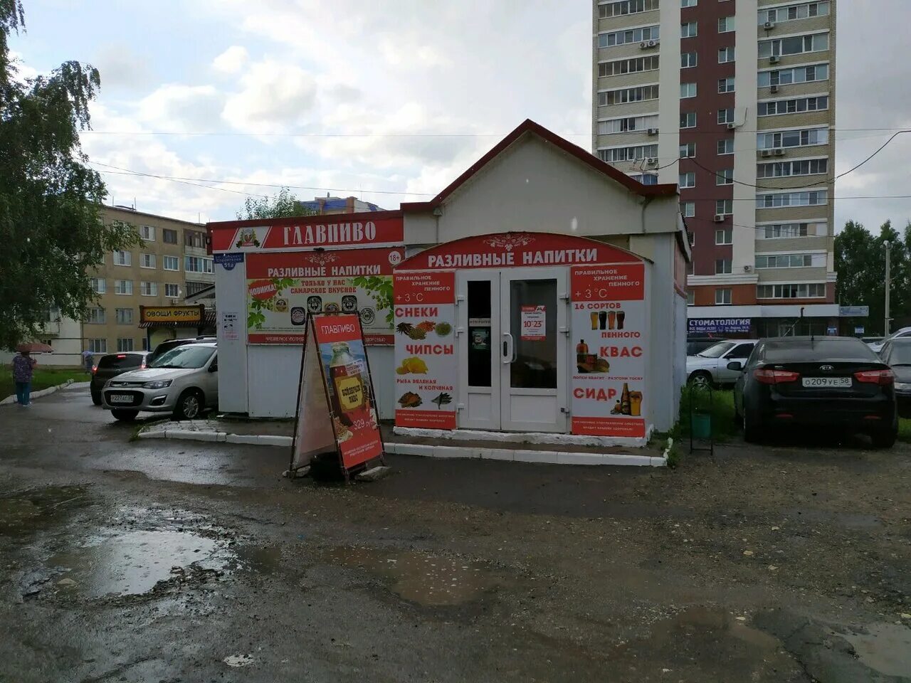 Проспект строителей 51. Строителей 51 новокузнецк. Проспект строителей 53. Пр строителей 53. Проспект строителей 68.