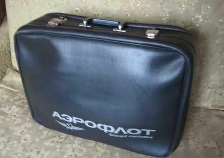 Чемодан аэрофлот