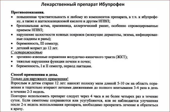 Температура и кашель у взрослого. Кашель и температура 37.5 у взрослого чем лечить. Температура 37 сопли и кашель у взрослого чем лечить. Сухой кашель и температура 38 у ребенка.