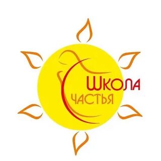 Школа счастье есть