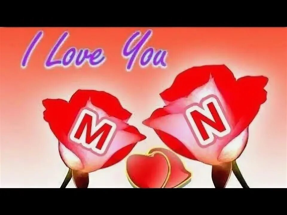 C nd m n m. N+M=Love. N + M любовь. М+М Love. N&M.