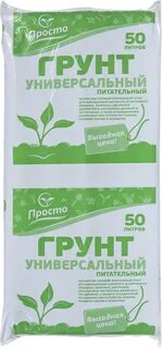 Проста 50