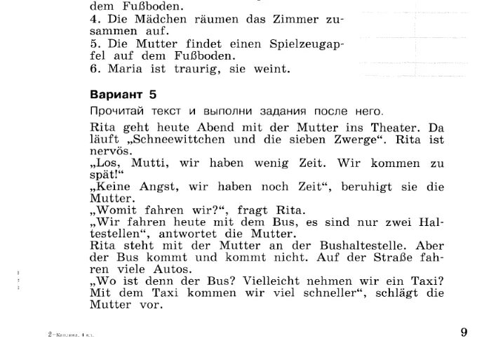 Немецкий язык задания. Тексты на немецком языке для чтения. Текст с заданием по немецкому языку. Текст на немецком языке для 5 класса.