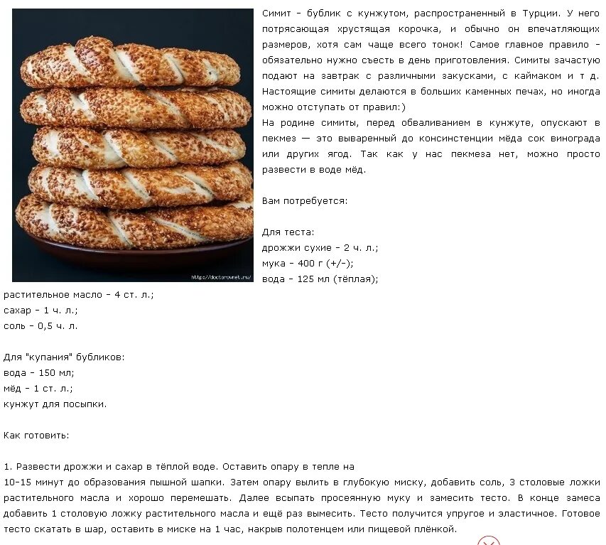 Сколько углеводов в кунжуте