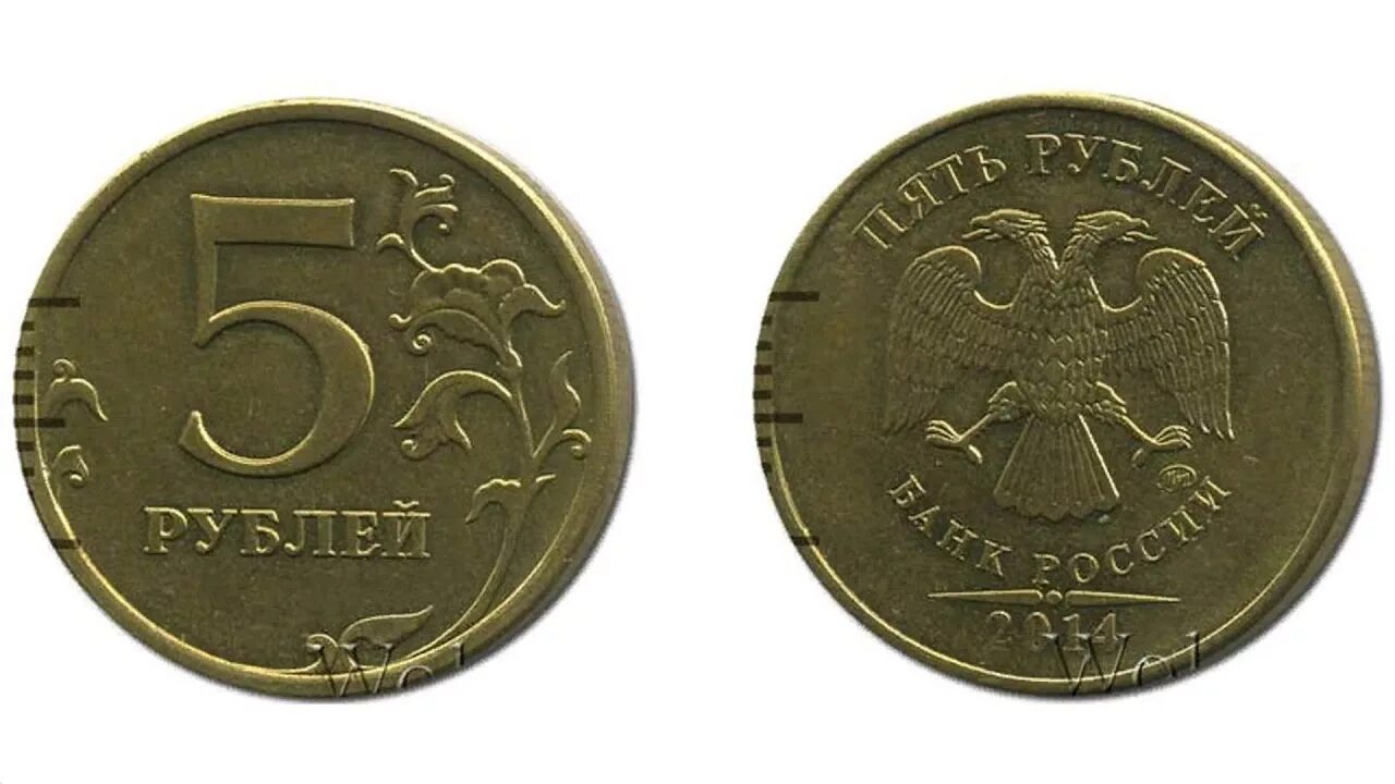 СМПД на монетах. Редкие 5 рублей 2014. Просто монета.