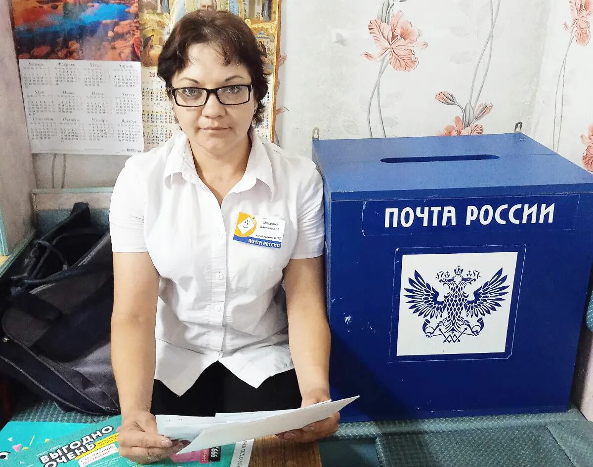 Почтальон рисование в старшей. Почта здание. День почтового работника 2022. Доставка пенсии. Почта.