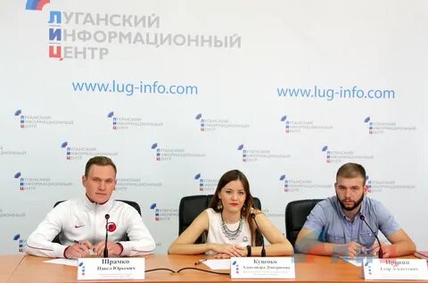 Луганский информационный