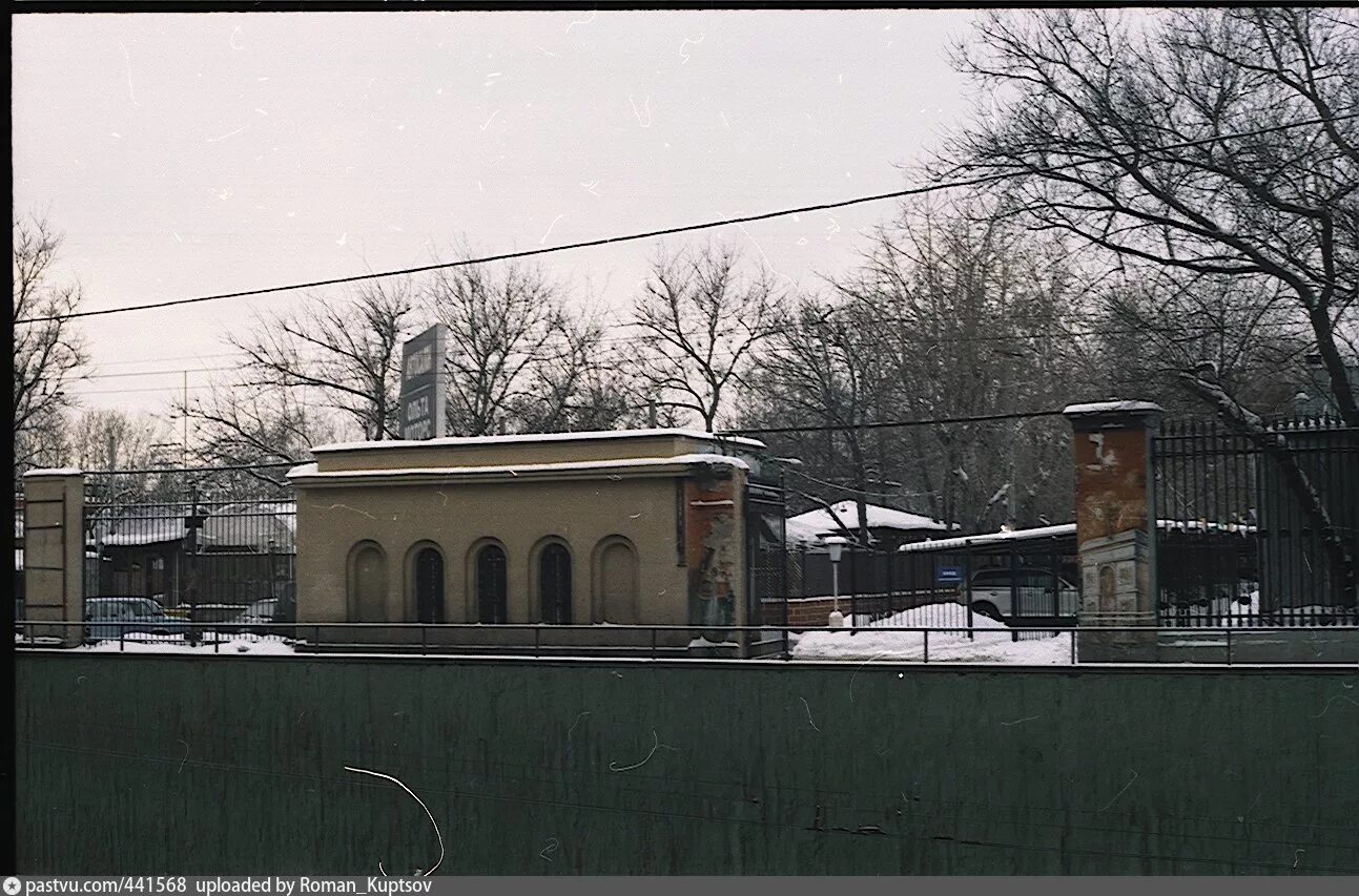 Стадион юных. Стадион юных пионеров Москва. Велотрек на стадионе юных пионеров. Стадион юных пионеров на Динамо. Стадион Пионер Москва.