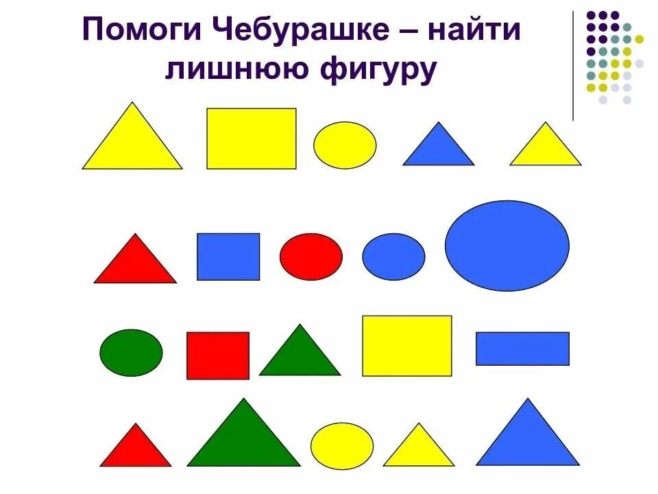 6 7 лет представлений о