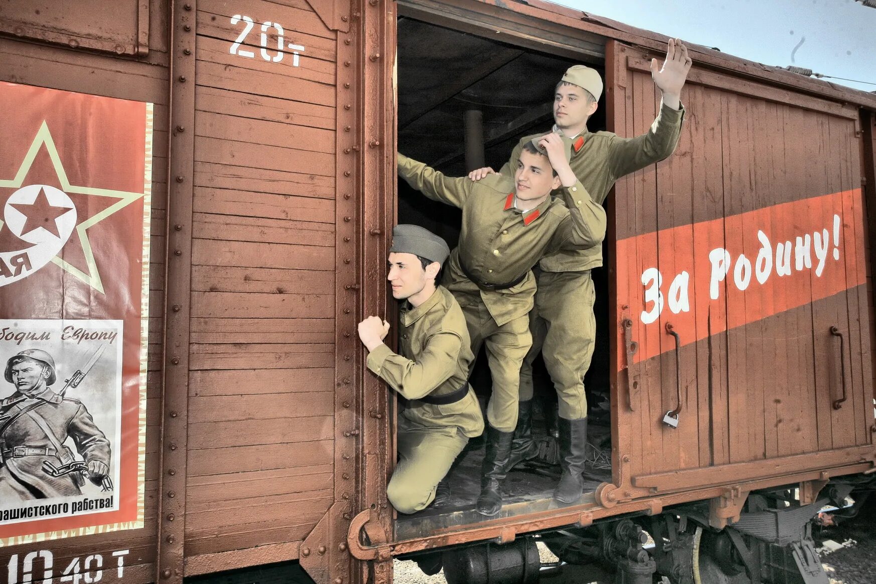 Весь вагон радовался моей. Поезд Победы 1941-1945. Солдаты в вагоне. Военные вагоны для солдат. Поезд Победы 1941.