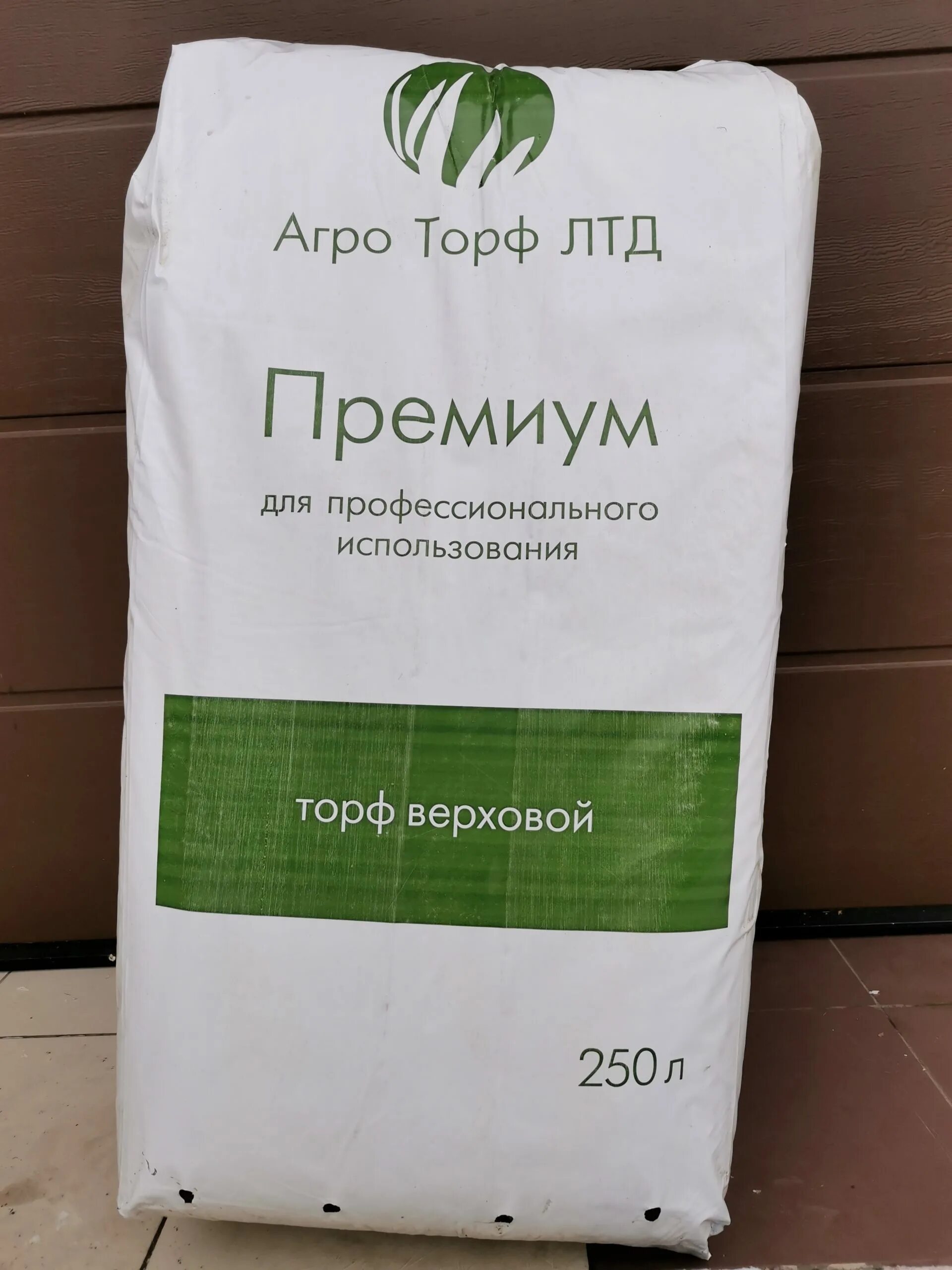 Торф 250 л купить. Агро торф Лтд премиум 250л. Торфяной субстрат Агро Лтд премиум 250л. Торф верховой премиум 250 литров. Торф нейтральный 250 л.