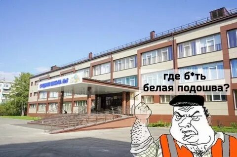 Ленинск 8