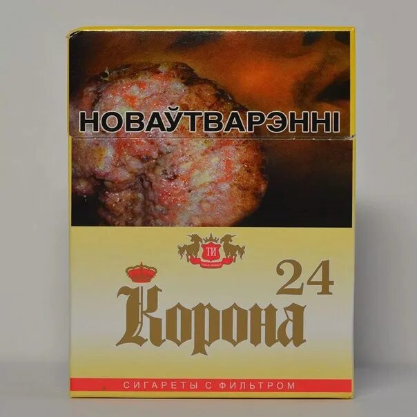 Белорусские сигареты корона. Корона 24 сигареты. Корона 24 отзывы. Белорусские сигареты корона стиль. Корона 24 отзывы.