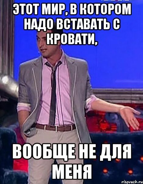 Чтобы встал в воде. Греки мем. чтобы сэкономить время на утренний сон. чтобы сэкономить утренний сон я завтракаю. чтобы сэкономить утренний сон, я завтракаю на ночь.