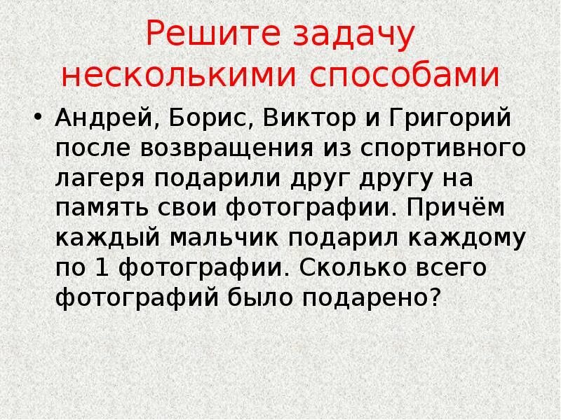Почему в некоторых задачах