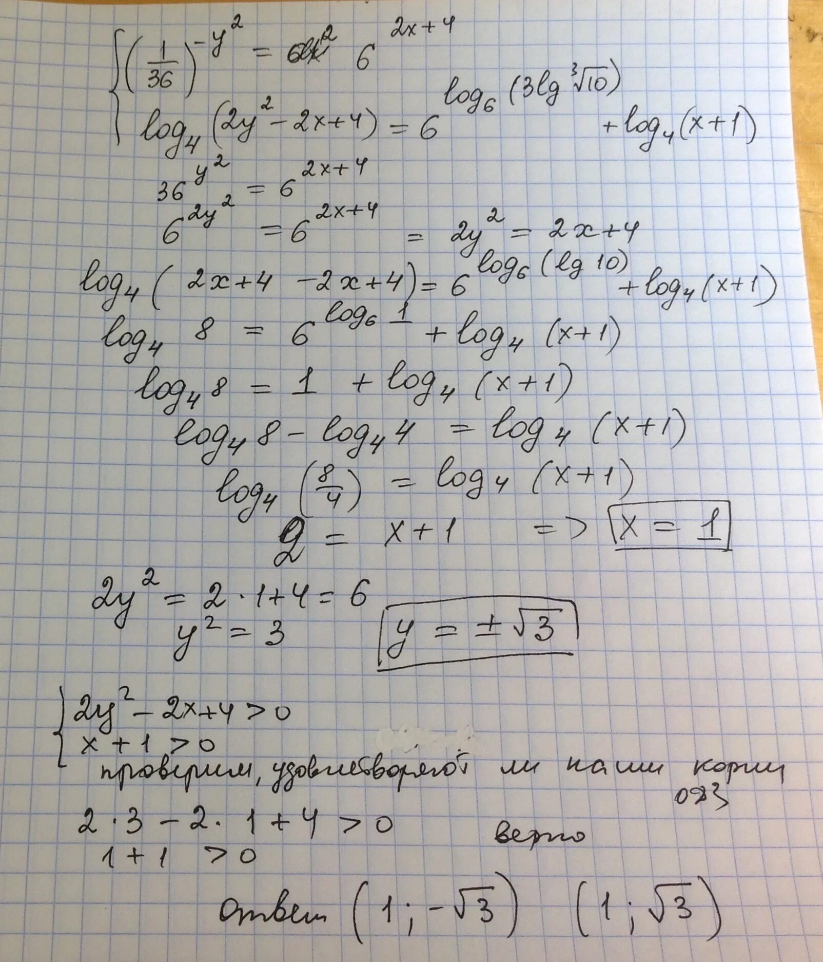 Log log1 4 x 2 2. Log1/4 (x^2+6x)=-2. Логарифмические уравнения log2 (x+1) = 3-log2 4. Log4x>1. Логарифмические уравнения log4 2 x-log4 x -2.