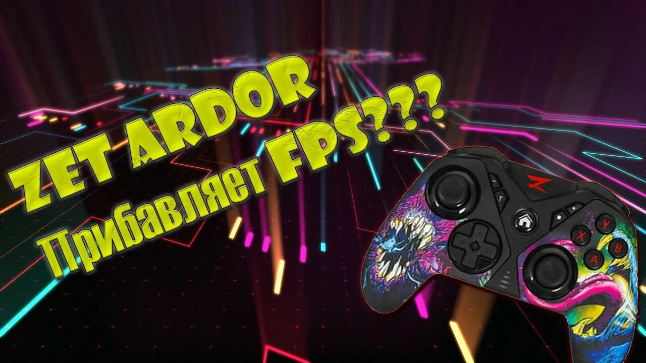 Ardor wrath как подключить. Геймпад зет гейминг. ardor геймпад. zet ardor геймпад. zet gaming fervor.