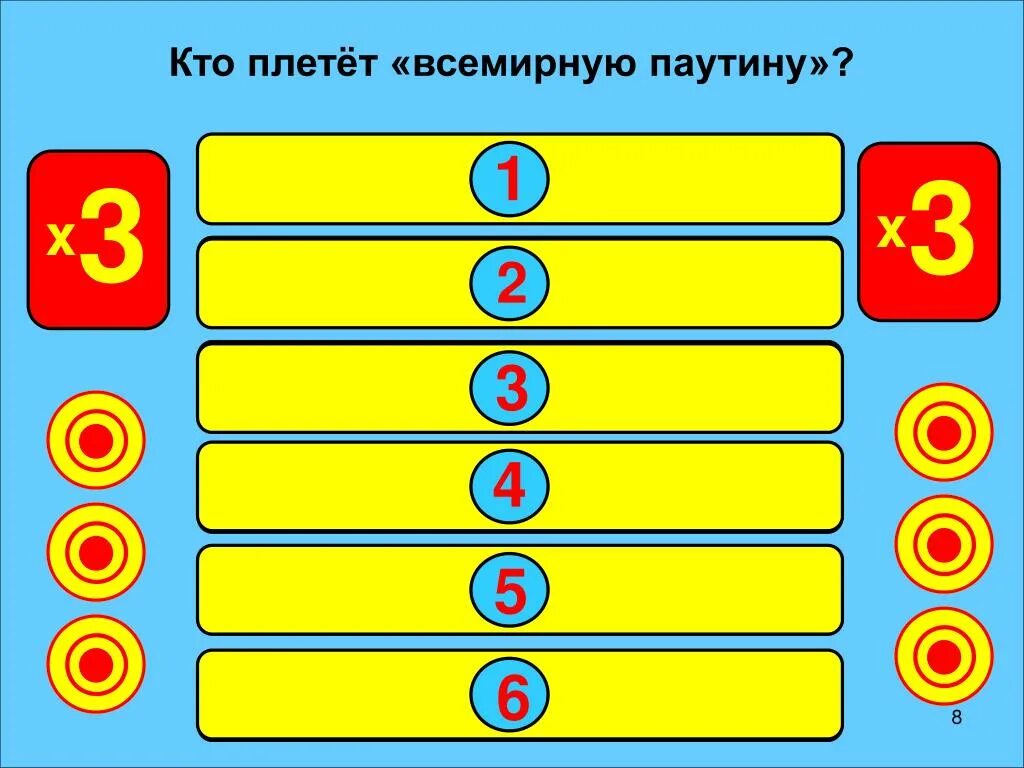 1 наоборот. Разные слова наоборот. Сто к одному двойная игра. Перевернутые слова наоборот. Картинки игра наоборот для дошкольников.