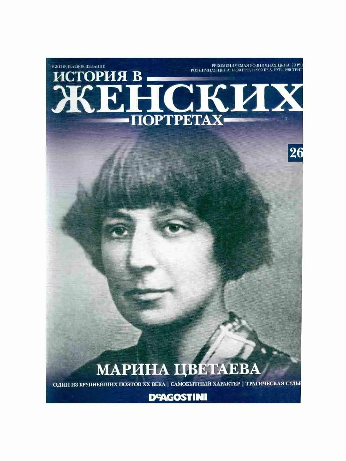 Женский автор рассказов. Женский автор рассказов. Женский автор рассказов. Женский автор рассказов. Красавица книга.