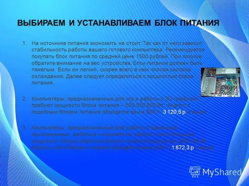 Тест на стабильность системы утилита. Журнал стабильности системы. Последнее обновление монитор стабильности системы. Последнее обновление монитор стабильности системы. Журнал стабильности.