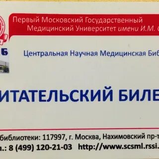 Центр медицинской деятельности