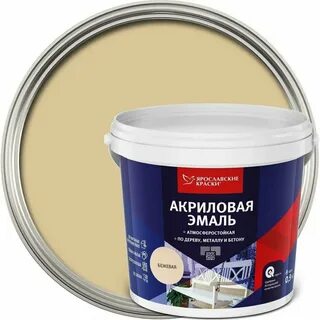 Краска универсальная матовая