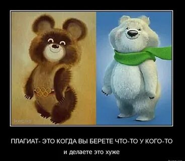 Бери этот что из