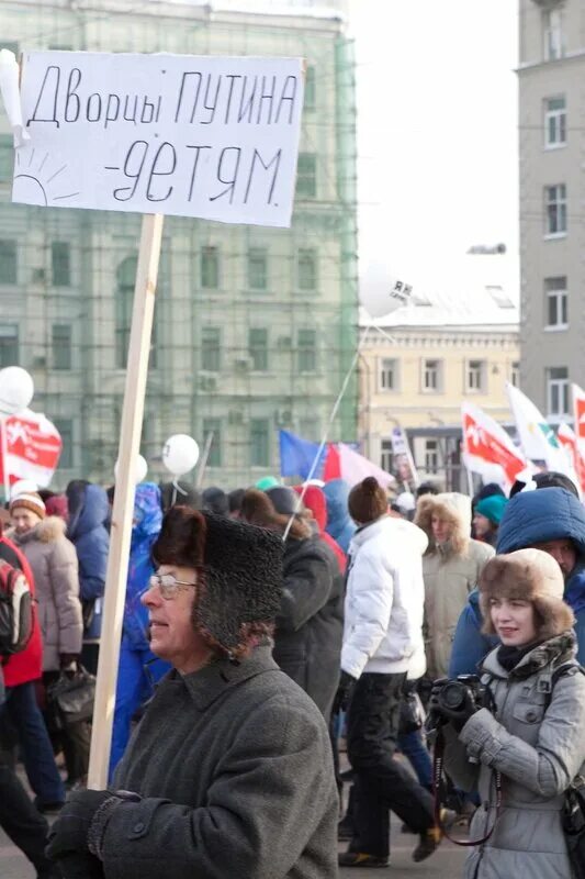 Митинг на болотной 2012. Болотная площадь 2012 митинг. Болотная площадь митинг 2011. Протесты в Москве 2012 Болотная площадь. Митинг в России Болотная площадь.