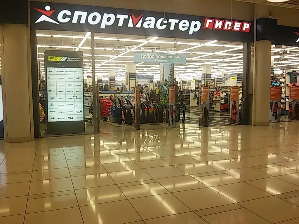 Спортмастер красногорск