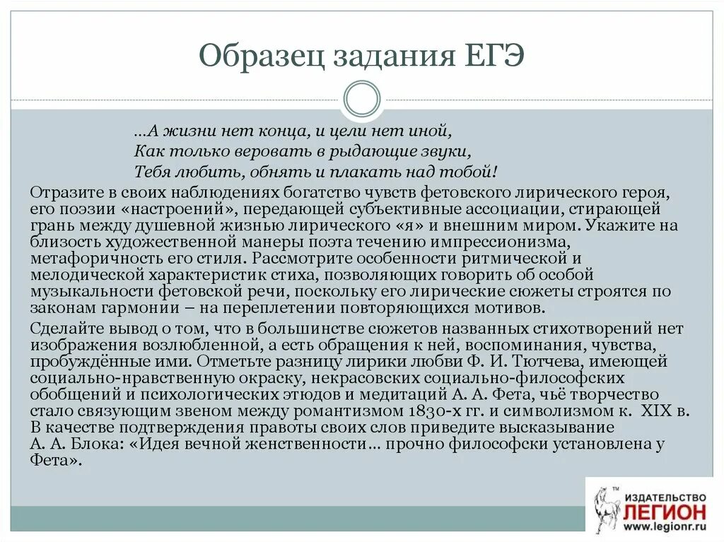 Текст егэ кухарева. 27 Задание ЕГЭ. Образец сочинения ЕГЭ 27. Задания ЕГЭ образец. Пример сочинения ЕГЭ.