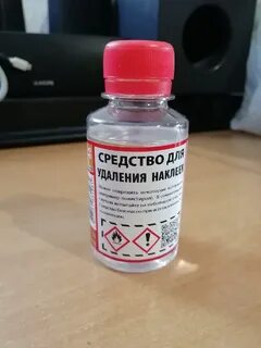 Удаление наклеек