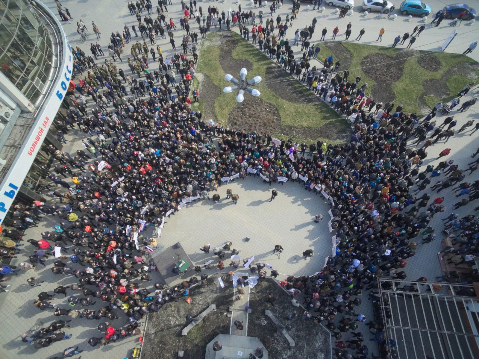 Россия после митингов. Митинг он вам не Димон. Митинг вид сверху. Митинг Навального вид сверху.