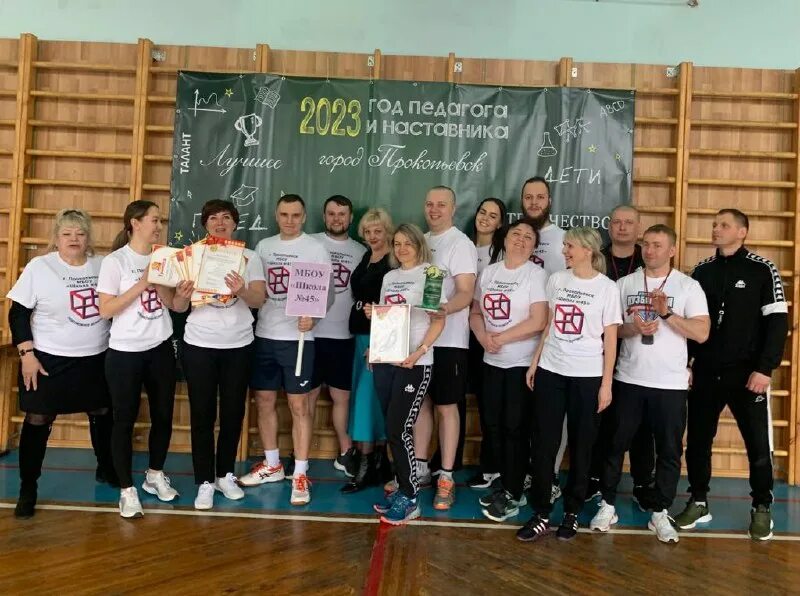 Программа города прокопьевска. Программа города прокопьевска