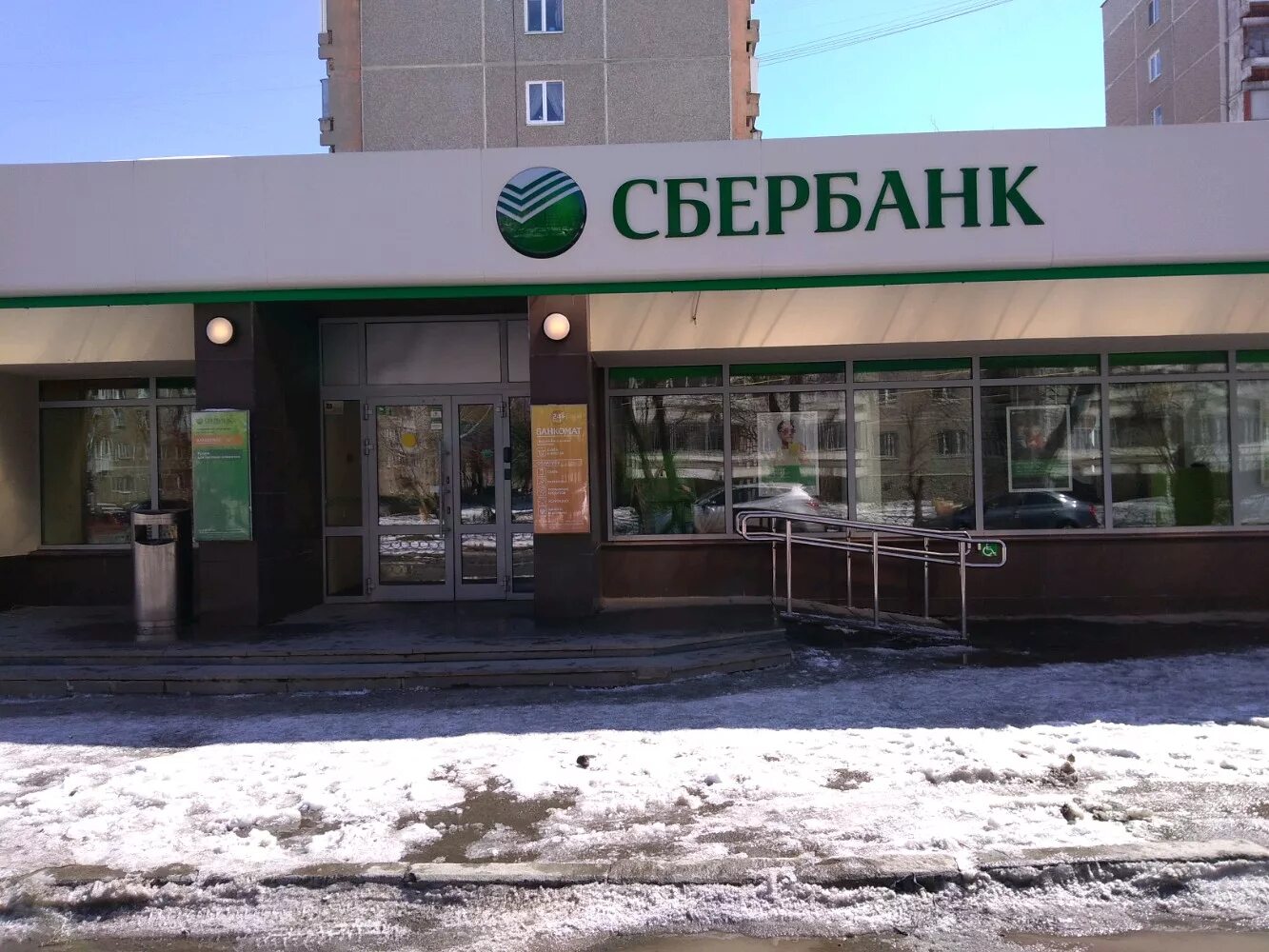 Сбербанк 31 декабря. Сбербанк Калинина. Сбербанк Екатеринбург. Сбербанк Уралмаш. Сбербанк на Уралмаше Екатеринбург.