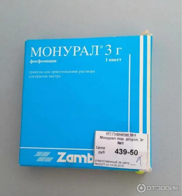 Цистит антибиотик монурал. Лекарство от цистита у женщин монурал. Фосфомицин монурал. Таблетка при цистите однократно монурал. Одна таблетка от цистита монурал