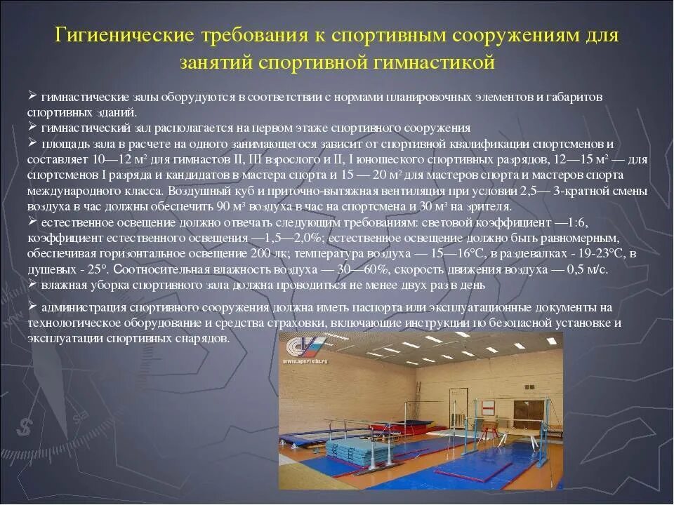 Какое оборудование должно предусматриваться