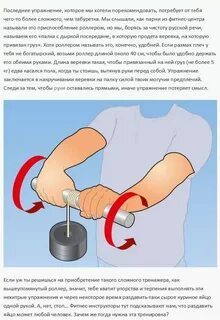 Увеличение кистей и стоп