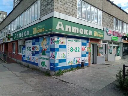 Живика н тагил