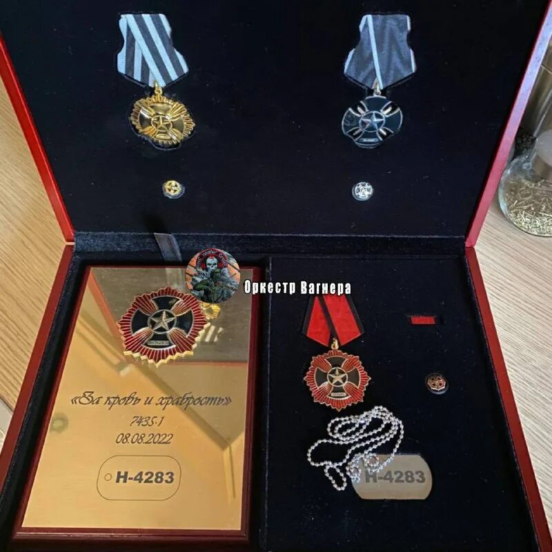 награды чвк вагнер орден мужества. ордена и медали чвк вагнер. медали чвк вагнера. орден мужества чвк вагнера. ордена и медали чвк вагнер.