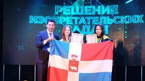 Олимпиады пермского края