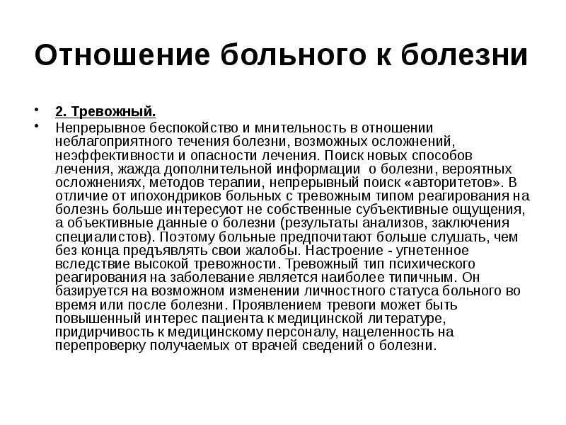 Найди дополнительную информацию