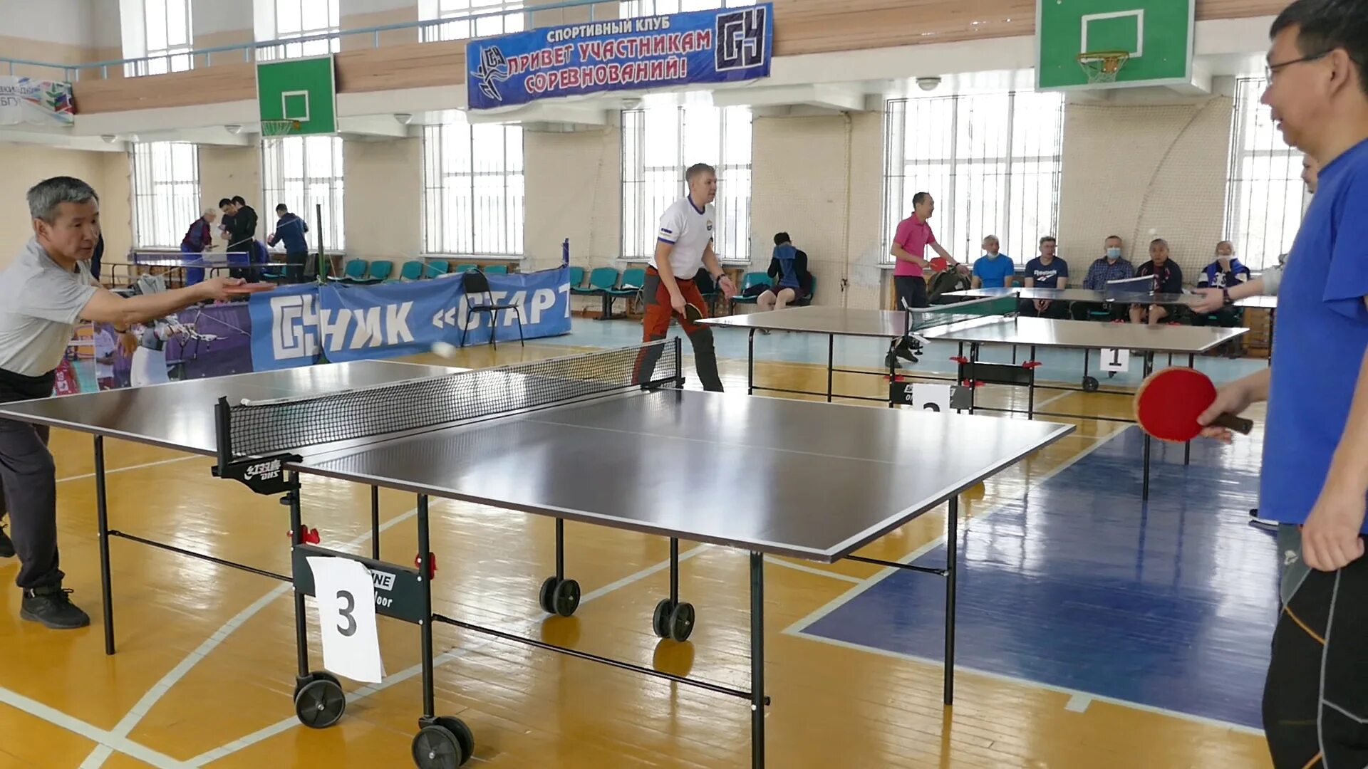 Спартакиада учителей. Спартакиада учителей. Спартакиада учителей. Спартакиада преподавателей аграрных вузов россии челябинск. Фон спартакиада педагогических работников.