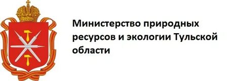 Мпр новосибирск