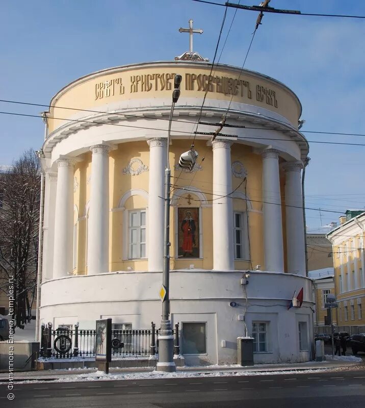 Храм мученицы татианы москва. Храм святой татьяны в москве при мгу. Храм татианы москва. Храм татианы москва. Храм мученицы татианы в мгу.