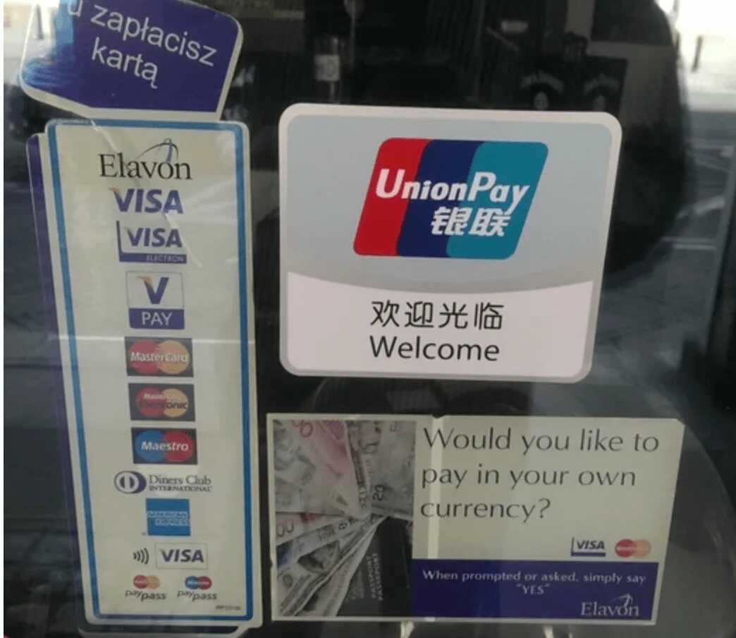 Оплатить картой unionpay