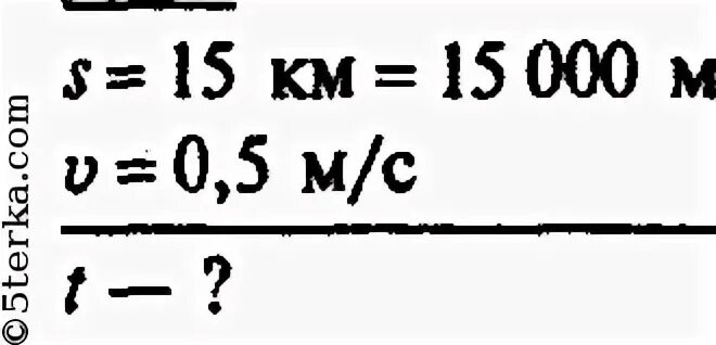 0 5 часов в сек. Скорость течения реки равна 0.5 м/с. Скорость течения реки равно 0.5 м/с. За сколько времени плывущий по течению. Скорость течения реки 0.5 м/с за какое время.