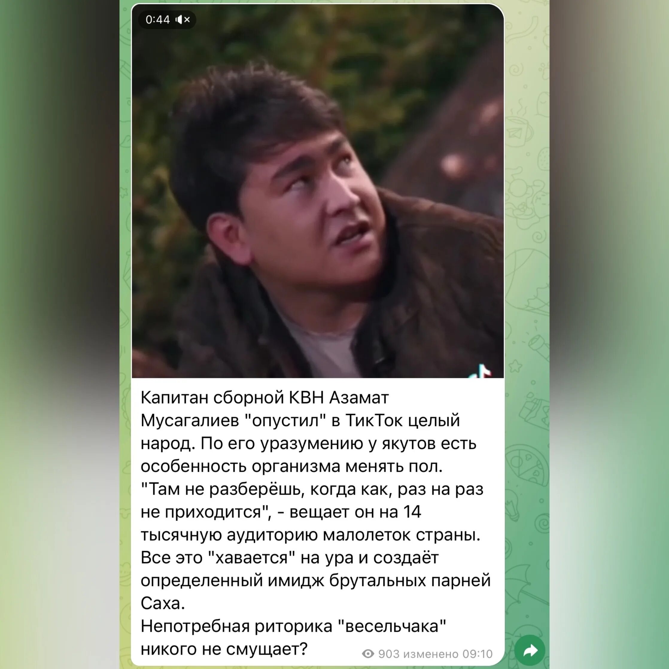 Мусагалиев песни текст. Нурсултан мусагалиев. Брат азамата мусагалиева ренат фото. Анекдот про азамата. Песня выпускной слова.