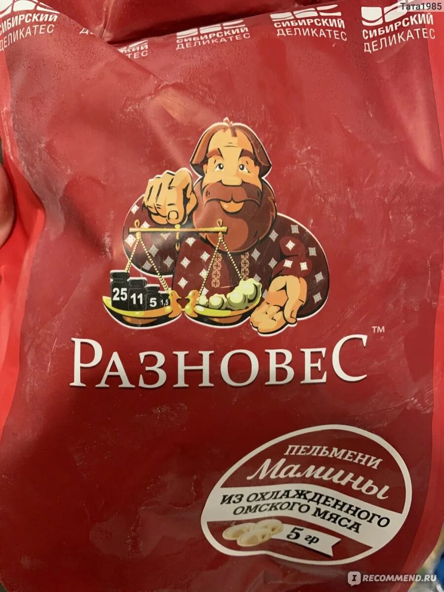 Сибирский деликатес. Пельмени сибирский деликатес разновес мамины. омские пельмени сибирский деликатес.