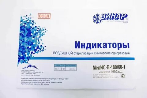 Индикаторы 180 60
