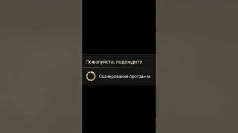 Подождите это ошибка